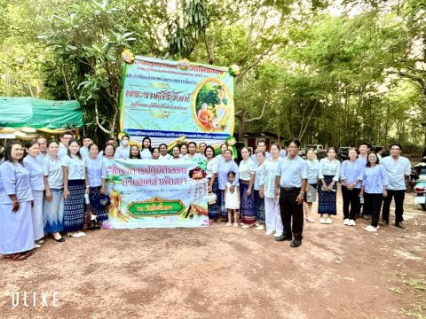 นายเสน่ห์ เดชขันธ์ นายกองค์การบริหารส่วนตำบลเหล่าพัฒนาพร้อมทั้งคณะผู้บริหาร สมาชิกสภาฯและ เจ้าหน้าที่องค์การบริหารส่วนตำบลเหล่าพัฒนา ได้เข้าโครงการปฏิบัติธรรม ตำบลเหล่าพัฒนา ระหว่างวันที่ 25 มีนาคม ถึง 1 เมษายน 2569 ณ วัดโพธิ์ทอง บ้านท่าคำไฮ