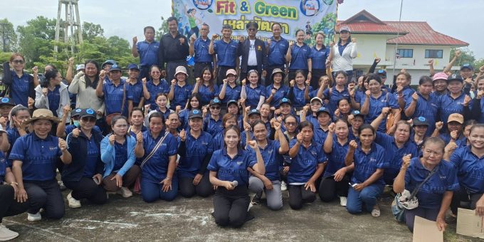 โครงการมหกรรมสุขภาพดีชีวีมีสุข@พชต.เหล่าพัฒนา Fit & Green เหล่าพัฒนา เต้นเพื่อสุขภาพ ปลูกเพื่อชุมชน ณ องค์การบริหารส่วนตำบลเหล่าพัฒนา วันที่ 17 กรกฎาคม 2569